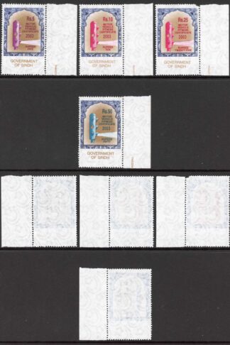 Pakistan Motor Certificate Singh 2003 4 values