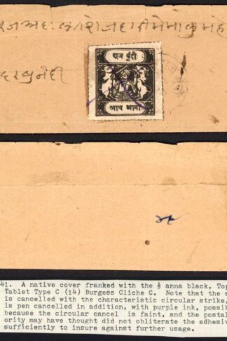 Bundi SG38 1/2a Black Inscription Type C on a Native Cover Cat 75 pounds