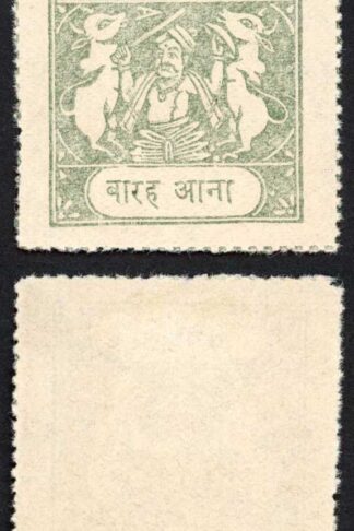 Bundi SG53a 12a Grey-olive 4th Character to the left Inscription Type D Cat 10