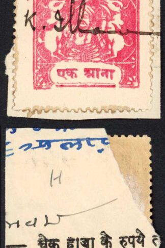 Bundi SG75a 1a Rose Inscription Type G Cliche H Fiscal Used