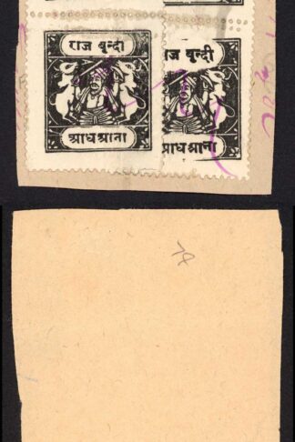 Bundi SG74 1/2a Black Inscription Type G x 6 Fiscally used on piece
