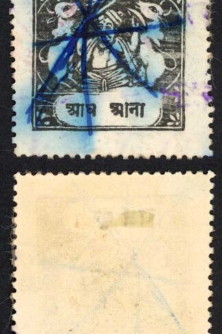 Bundi SG77 1/2a Black Inscription Type G Cliche F Fiscally used