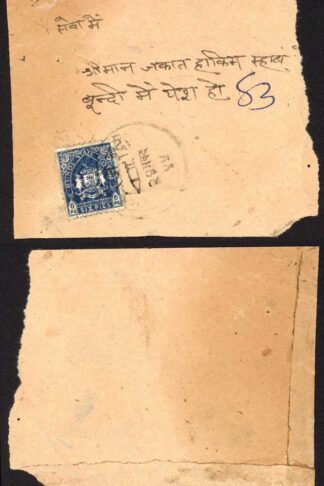Bundi SG80 6p Deep Blue on Cover Cat 11 x 10 pounds
