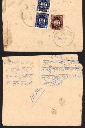 Bundi SG80 x 2 6p Deep Blue and SG82b 2a Deep Brown on Cover RARE