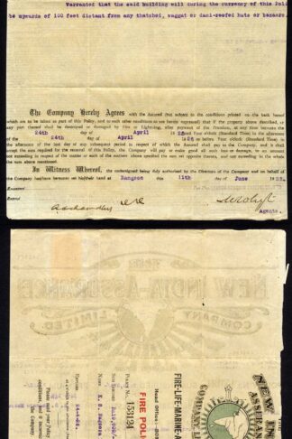 New India Assurance Policy with KGV 1R stamp
