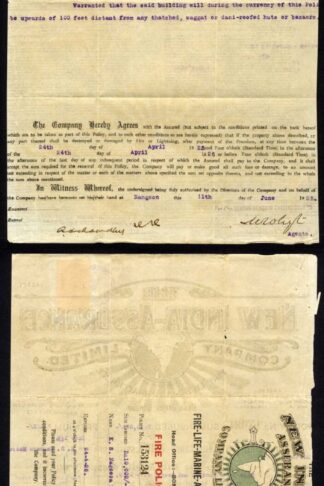 New India Assurance Policy with KGV 1R stamp