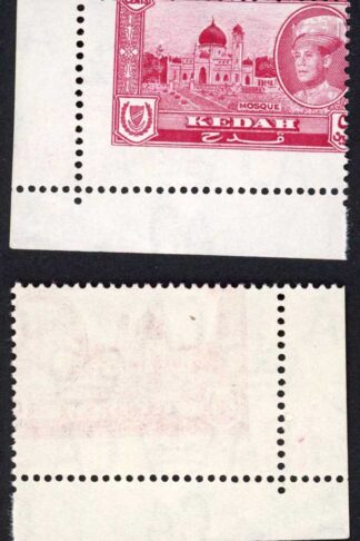 Kedah SG107 5c Fantastic Misperf U/M (Crease in the margin)
