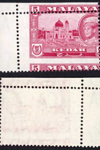 Kedah SG107 5c Fantastic Misperf U/M (Gum Bend)