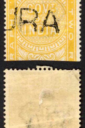 India Telegraphs SGT55 2r Yellow (crease and a thin) Cat 16 pounds