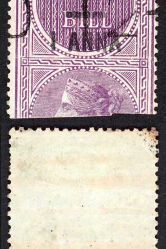India Telegraphs SGT66c 1a on 4r Small R in Telegraph Cat 50 pounds