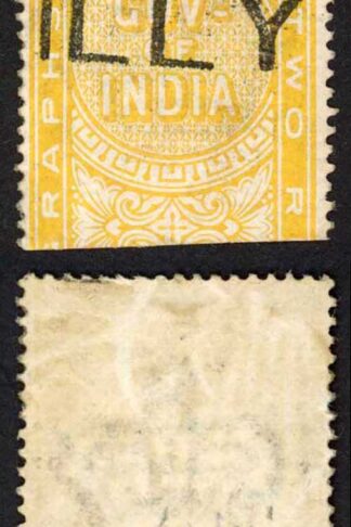 India Telegraphs SGT55 2r Yellow Cat 16 pounds