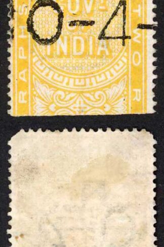India Telegraphs SGT55 2r Yellow Cat 16 pounds