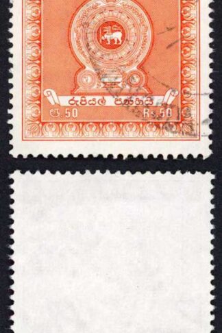 Ceylon BF37 50R Orange without inscription Stamp Duty