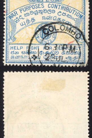 Ceylon War Contribution 10c used
