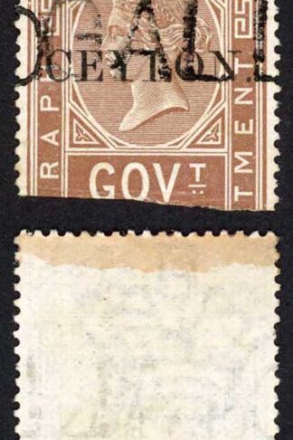 Ceylon SGT3 8a Brown India opt Ceylon Cat 24 pounds
