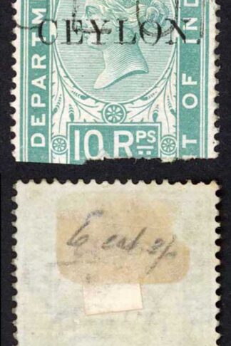 Ceylon SGT7 10R Green India opt Ceylon Cat 35 pounds