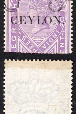 Ceylon SGT8 25R Violet India opt Ceylon Cat 45 pounds