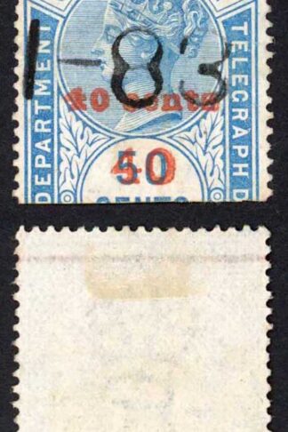 Ceylon BFT53 40c (Type T48) on 50c Blue Telegraph Cat 7 pounds