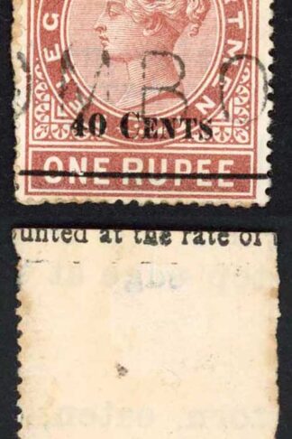 Ceylon BFT58 40c (Type T53) on 1R Red-brown Telegraph BOTTOM HALF