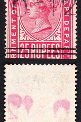Ceylon BFT125 5R (Type T120) on 25R carmine Telegraph Cat 11 pounds