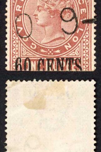 Ceylon BFT69 60c (Type T64) on 1R Brown Telegraph Cat 16 pounds