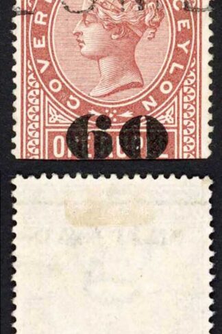 Ceylon BFT75 60c (Type T70) on 1R Brown Telegraph Cat 5 pounds