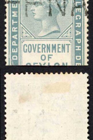 Ceylon BFT96 80c (Type T91) on 2R50 Telegraph Cat 6 pounds