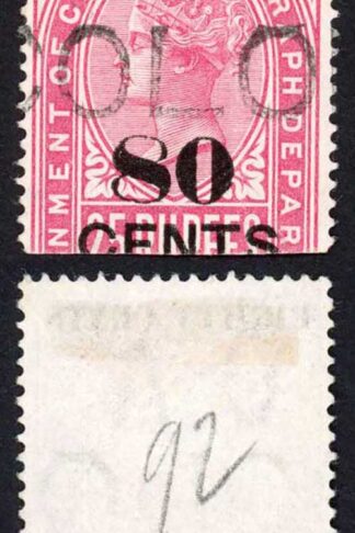 Ceylon BFT116 80c (Type T111) on 25R Bright Rose Telegraph Cat 21 pounds