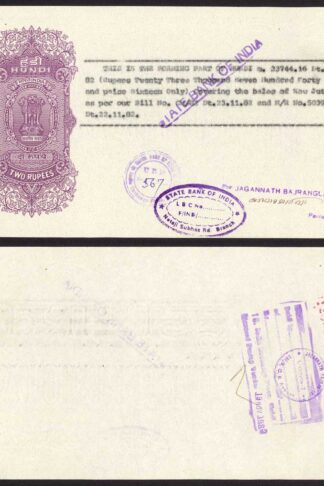 India Receipt with 2 Rupee Duty Pre-paid