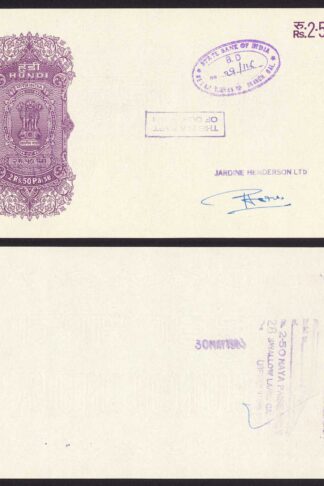India Receipt with 2 Rupee 50 Paise Duty Pre-paid