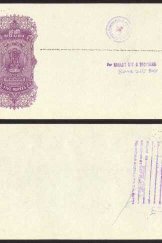 India Receipt with 5 Rupee Duty Pre-paid