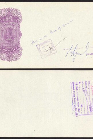 India Receipt with 1 Rupee Duty Pre-paid
