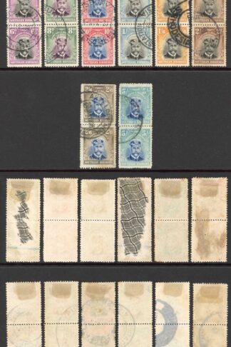 Southern Rhodesia SG1/14 Set in Vertical Pairs Used Perf 14