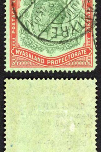 Nyasaland SG113h 10/- Green and Scarlet on Emerald (rounded corner) Cat 850