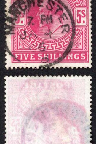 SG264 5/- Deep Bright Carmine DLR cat 220 pounds