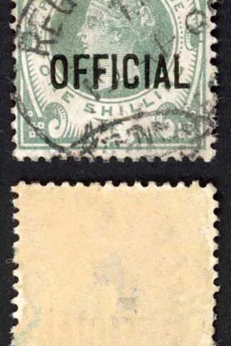 SGO15 1/- Green Jubilee opt IR OFFICIAL Cat 375 pounds