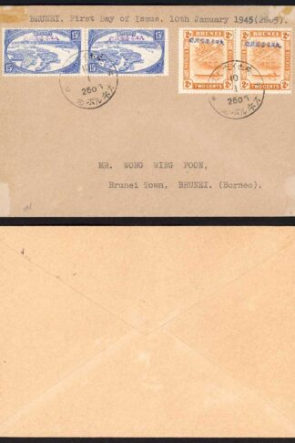 Brunei Japanese Occ SGJ3 Pair and J13 Pair on a First Day Cover