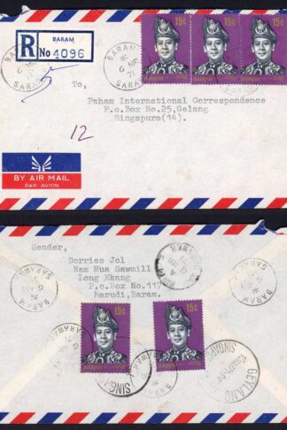 Sarawak 1971 registered cover