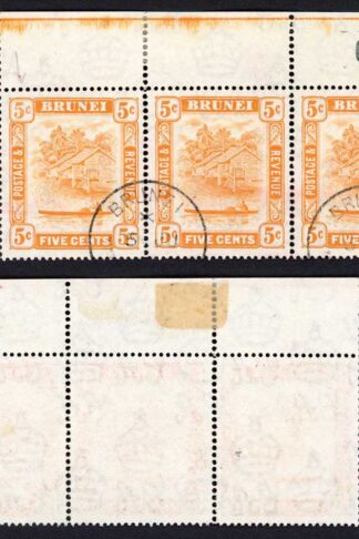 Brunei SG82a 5c Perf 14 Retouched 5 (1/8) Cat 106+++ pounds