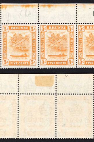 Brunei SG82a 5c Perf 14 Retouched 5 (1/8) Stamps are U/M Cat 78+++ pounds