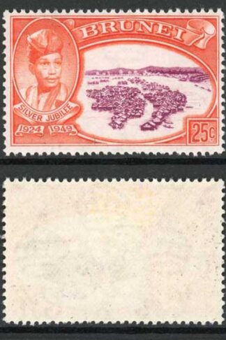 Brunei SG93/5 Sultans Silver Jubilee Set CDS Cat 6.50