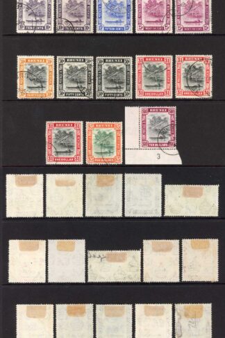 Brunei SG79/92 Set inc ALL Perfs and shades (except SG88b) Cat 305 pounds