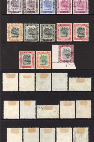 Brunei SG79/92 Set inc ALL Perfs and shades (except SG88b) Cat 305 pounds