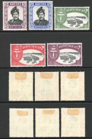 Brunei SG100/13 1952 Set of 14 M/M Cat 65 pounds