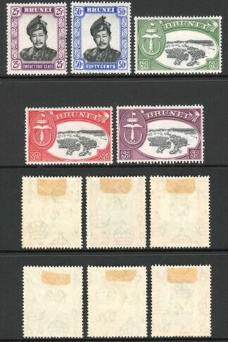 Brunei SG100/13 1952 Set of 14 M/M Cat 65 pounds