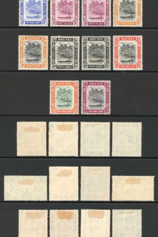 Brunei SG79/92 Set inc ALL Perfs and shades (except SG90a) M/M Cat 217 pounds