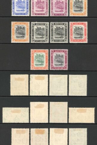 Brunei SG79/92 Set inc ALL Perfs and shades (except SG90a) M/M Cat 217 pounds