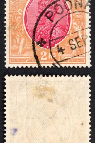India SG215 2r Wmk Mult Star with Poona Postmark