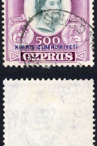 Cyprus SG201 500m opt Republic Fine used Cat 30 pounds