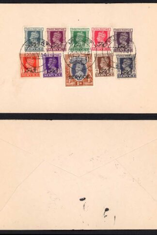 Muscat SGO1/O10 Set of 10 on First Day Cover Basic Stamps Cat 200 pounds